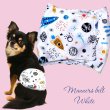 画像15: 特売【在庫限り】【500円】【白 ホワイト】宇宙柄 マナーベルト【メール便OK】犬用 愛犬ベルト カフェ