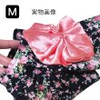画像7: 【犬 服】【Sale】【1220円】【帯飾り付】オシャレゆかた【Cute dog】【メール便OK】ブラック M