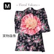 画像2: 【犬 服】【Sale】【1220円】【帯飾り付】オシャレゆかた【Cute dog】【メール便OK】ブラック M