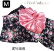 画像6: 【犬 服】【Sale】【1220円】【帯飾り付】オシャレゆかた【Cute dog】【メール便OK】ブラック M