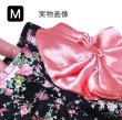 画像8: 【犬 服】【Sale】【1220円】【帯飾り付】オシャレゆかた【Cute dog】【メール便OK】ブラック M
