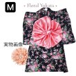 画像3: 【犬 服】【Sale】【1220円】【帯飾り付】オシャレゆかた【Cute dog】【メール便OK】ブラック M