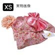 画像9: 【犬 服】【Sale】【値下げ】【帯飾り付】オシャレゆかた【Cute dog】【メール便OK】ピンク XS