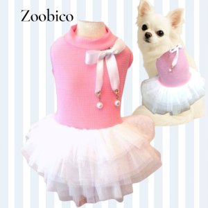 画像: 【在庫Sale】【1380円】【犬 服】ホワイトリボンのチュチュドレス【メール便OK】