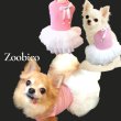 画像5: 【在庫Sale】【1380円】【犬 服】ホワイトリボンのチュチュドレス【メール便OK】
