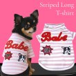 画像1: 【特売品】犬服 可愛いボーダー半袖ワッペン Tシャツ