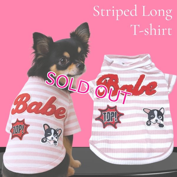 画像1: 【特売品】犬服 可愛いボーダー半袖ワッペン Tシャツ