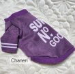 画像4: 【メール便無料】愛犬服 英字ロゴ 長袖 Tシャツ トレーナー 裏起毛 暖かい犬服 犬の冬服 プードル チワワ カッコカワイイ :パープル