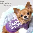 画像5: 【メール便無料】愛犬服 英字ロゴ 長袖 Tシャツ トレーナー 裏起毛 暖かい犬服 犬の冬服 プードル チワワ カッコカワイイ :パープル