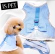画像5: 高級IS PET ブルー ハーネス＆リードセット フリル フリル チュール 小型犬 チワワ プードル 春夏 お出かけ GW 旅行 上品ブルー