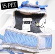 画像12: 高級IS PET ブルー ハーネス＆リードセット フリル フリル チュール 小型犬 チワワ プードル 春夏 お出かけ GW 旅行 上品ブルー