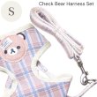 画像5: 【メール便無料】愛犬用 犬服 ペット用 ハーネス SET 犬用 犬 可愛い ベア チェック柄 くま ハーネスセット 胴輪セット 可愛いハーネス 小型犬 散歩 旅行 軽量 簡単装着 淡ピンク