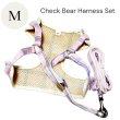 画像11: 【メール便無料】愛犬用 犬服 ペット用 ハーネス SET 犬用 犬 可愛い ベア チェック柄 くま ハーネスセット 胴輪セット 可愛いハーネス 小型犬 散歩 旅行 軽量 簡単装着 ピンク
