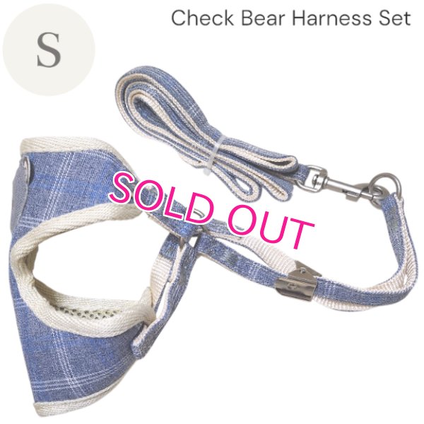 画像8: 【メール便無料】愛犬用 犬服 ペット用 ハーネス SET 犬用 犬 可愛い ベア チェック柄 くま ハーネスセット 胴輪セット 可愛いハーネス 小型犬 散歩 旅行 軽量 簡単装着 ネイビー 紺