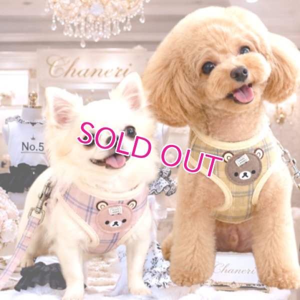 画像16: 【メール便無料】愛犬用 犬服 ペット用 ハーネス SET 犬用 犬 可愛い ベア チェック柄 くま ハーネスセット 胴輪セット 可愛いハーネス 小型犬 散歩 旅行 軽量 簡単装着 淡ピンク