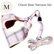画像10: 【メール便無料】愛犬用 犬服 ペット用 ハーネス SET 犬用 犬 可愛い ベア チェック柄 くま ハーネスセット 胴輪セット 可愛いハーネス 小型犬 散歩 旅行 軽量 簡単装着 ピンク