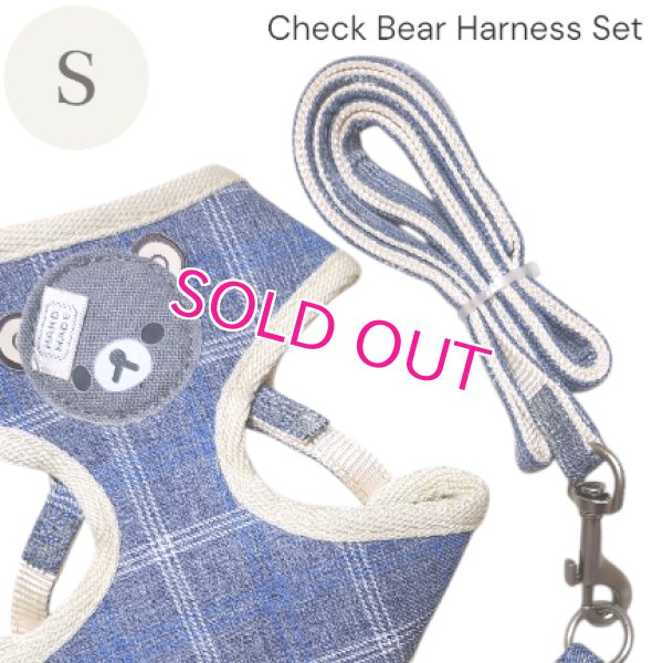 画像13: 【メール便無料】愛犬用 犬服 ペット用 ハーネス SET 犬用 犬 可愛い ベア チェック柄 くま ハーネスセット 胴輪セット 可愛いハーネス 小型犬 散歩 旅行 軽量 簡単装着 ネイビー 紺