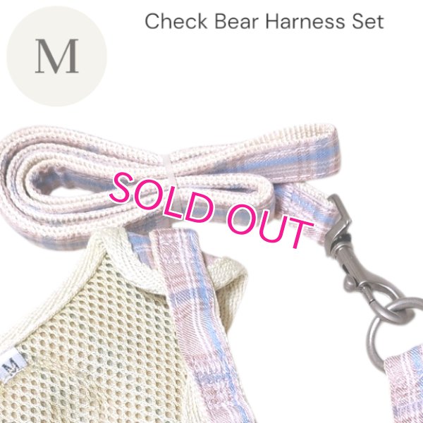 画像15: 【メール便無料】愛犬用 犬服 ペット用 ハーネス SET 犬用 犬 可愛い ベア チェック柄 くま ハーネスセット 胴輪セット 可愛いハーネス 小型犬 散歩 旅行 軽量 簡単装着 淡ピンク