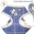 画像4: 【メール便無料】愛犬用 犬服 ペット用 ハーネス SET 犬用 犬 可愛い ベア チェック柄 くま ハーネスセット 胴輪セット 可愛いハーネス 小型犬 散歩 旅行 軽量 簡単装着 ネイビー 紺