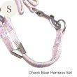 画像10: 【メール便無料】愛犬用 犬服 ペット用 ハーネス SET 犬用 犬 可愛い ベア チェック柄 くま ハーネスセット 胴輪セット 可愛いハーネス 小型犬 散歩 旅行 軽量 簡単装着 淡ピンク