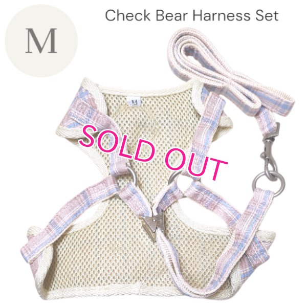 画像13: 【メール便無料】愛犬用 犬服 ペット用 ハーネス SET 犬用 犬 可愛い ベア チェック柄 くま ハーネスセット 胴輪セット 可愛いハーネス 小型犬 散歩 旅行 軽量 簡単装着 淡ピンク