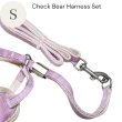 画像11: 【メール便無料】愛犬用 犬服 ペット用 ハーネス SET 犬用 犬 可愛い ベア チェック柄 くま ハーネスセット 胴輪セット 可愛いハーネス 小型犬 散歩 旅行 軽量 簡単装着 淡ピンク