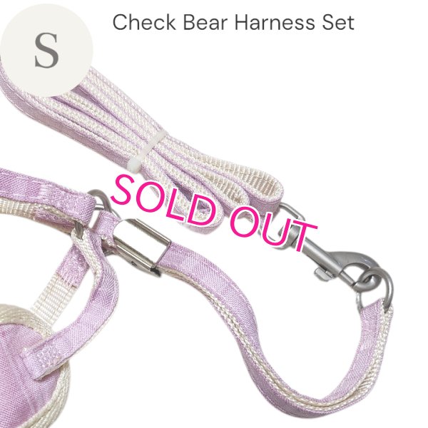 画像11: 【メール便無料】愛犬用 犬服 ペット用 ハーネス SET 犬用 犬 可愛い ベア チェック柄 くま ハーネスセット 胴輪セット 可愛いハーネス 小型犬 散歩 旅行 軽量 簡単装着 淡ピンク
