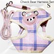 画像2: 【メール便無料】愛犬用 犬服 ペット用 ハーネス SET 犬用 犬 可愛い ベア チェック柄 くま ハーネスセット 胴輪セット 可愛いハーネス 小型犬 散歩 旅行 軽量 簡単装着 ピンク