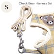 画像5: 【メール便無料】愛犬用 犬服 ペット用 ハーネス SET 犬用 犬 可愛い ベア チェック柄 くま ハーネスセット 胴輪セット 可愛いハーネス 小型犬 散歩 旅行 軽量 簡単装着 マスタード色