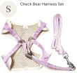 画像9: 【メール便無料】愛犬用 犬服 ペット用 ハーネス SET 犬用 犬 可愛い ベア チェック柄 くま ハーネスセット 胴輪セット 可愛いハーネス 小型犬 散歩 旅行 軽量 簡単装着 プラムピンク