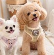 画像9: 【メール便無料】愛犬用 犬服 ペット用 ハーネス SET 犬用 犬 可愛い ベア チェック柄 くま ハーネスセット 胴輪セット 可愛いハーネス 小型犬 散歩 旅行 軽量 簡単装着 ブラウン