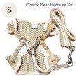 画像8: 【メール便無料】愛犬用 犬服 ペット用 ハーネス SET 犬用 犬 可愛い ベア チェック柄 くま ハーネスセット 胴輪セット 可愛いハーネス 小型犬 散歩 旅行 軽量 簡単装着 マスタード色