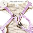 画像10: 【メール便無料】愛犬用 犬服 ペット用 ハーネス SET 犬用 犬 可愛い ベア チェック柄 くま ハーネスセット 胴輪セット 可愛いハーネス 小型犬 散歩 旅行 軽量 簡単装着 プラムピンク