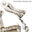 画像13: 【メール便無料】愛犬用 犬服 ペット用 ハーネス SET 犬用 犬 可愛い ベア チェック柄 くま ハーネスセット 胴輪セット 可愛いハーネス 小型犬 散歩 旅行 軽量 簡単装着 ブラウン