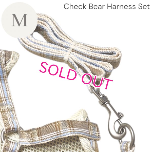 画像13: 【メール便無料】愛犬用 犬服 ペット用 ハーネス SET 犬用 犬 可愛い ベア チェック柄 くま ハーネスセット 胴輪セット 可愛いハーネス 小型犬 散歩 旅行 軽量 簡単装着 ブラウン