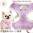 画像6: 【メール便無料】愛犬用 犬服 ペット用 ハーネス SET 犬用 犬 可愛い ベア チェック柄 くま ハーネスセット 胴輪セット 可愛いハーネス 小型犬 散歩 旅行 軽量 簡単装着 プラムピンク