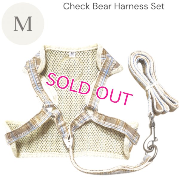 画像12: 【メール便無料】愛犬用 犬服 ペット用 ハーネス SET 犬用 犬 可愛い ベア チェック柄 くま ハーネスセット 胴輪セット 可愛いハーネス 小型犬 散歩 旅行 軽量 簡単装着 ブラウン