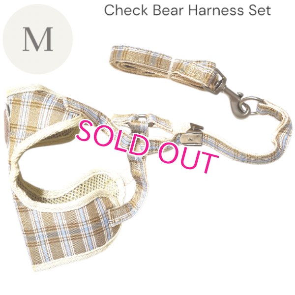 画像7: 【メール便無料】愛犬用 犬服 ペット用 ハーネス SET 犬用 犬 可愛い ベア チェック柄 くま ハーネスセット 胴輪セット 可愛いハーネス 小型犬 散歩 旅行 軽量 簡単装着 ブラウン