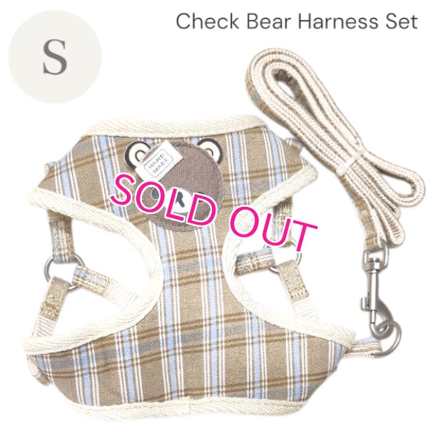 画像2: 【メール便無料】愛犬用 犬服 ペット用 ハーネス SET 犬用 犬 可愛い ベア チェック柄 くま ハーネスセット 胴輪セット 可愛いハーネス 小型犬 散歩 旅行 軽量 簡単装着 ブラウン