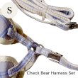 画像7: 【メール便無料】愛犬用 犬服 ペット用 ハーネス SET 犬用 犬 可愛い ベア チェック柄 くま ハーネスセット 胴輪セット 可愛いハーネス 小型犬 散歩 旅行 軽量 簡単装着 淡いグレー