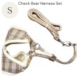 画像4: 【メール便無料】愛犬用 犬服 ペット用 ハーネス SET 犬用 犬 可愛い ベア チェック柄 くま ハーネスセット 胴輪セット 可愛いハーネス 小型犬 散歩 旅行 軽量 簡単装着 ブラウン