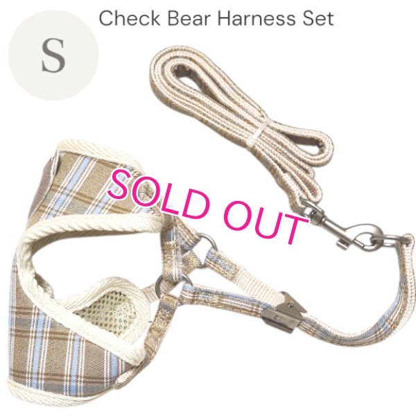 画像4: 【メール便無料】愛犬用 犬服 ペット用 ハーネス SET 犬用 犬 可愛い ベア チェック柄 くま ハーネスセット 胴輪セット 可愛いハーネス 小型犬 散歩 旅行 軽量 簡単装着 ブラウン