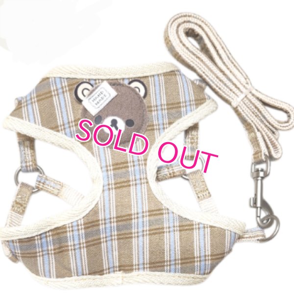 画像1: 【メール便無料】愛犬用 犬服 ペット用 ハーネス SET 犬用 犬 可愛い ベア チェック柄 くま ハーネスセット 胴輪セット 可愛いハーネス 小型犬 散歩 旅行 軽量 簡単装着 ブラウン