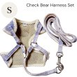画像8: 【メール便無料】愛犬用 犬服 ペット用 ハーネス SET 犬用 犬 可愛い ベア チェック柄 くま ハーネスセット 胴輪セット 可愛いハーネス 小型犬 散歩 旅行 軽量 簡単装着 淡いグレー
