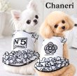 画像1: 【犬 服】【新作】クール素材 カメリア ,No5 のタンクTEE【Chaneri】【メール便OK】