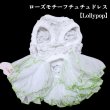 画像11: 【春夏】【Sale】【犬 服】ローズモチーフチュチュドレス【Lollypop】【メール便OK】