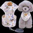 画像3: 【メール便無料】犬用 花柄 ハーネス＆リード 小型犬 旅行 散歩 胴輪セット 軽量 簡単装着 ベージュ系