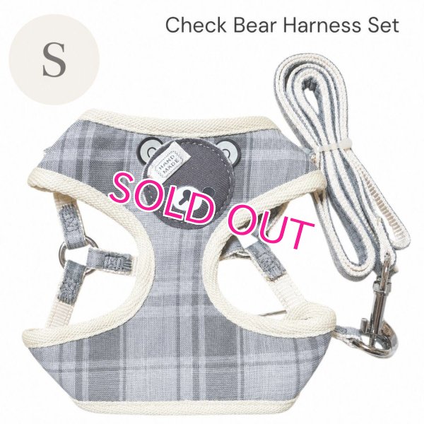 画像2: Sale中【メール便無料】愛犬用 犬服 ペット用 ハーネス SET 犬用 犬 可愛い ベア チェック柄 くま ハーネスセット 胴輪セット 可愛いハーネス 小型犬 散歩 旅行 軽量 簡単装着 グレー