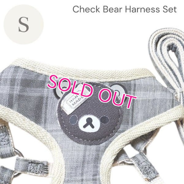 画像10: Sale中【メール便無料】愛犬用 犬服 ペット用 ハーネス SET 犬用 犬 可愛い ベア チェック柄 くま ハーネスセット 胴輪セット 可愛いハーネス 小型犬 散歩 旅行 軽量 簡単装着 グレー