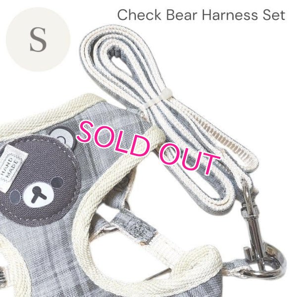 画像7: Sale中【メール便無料】愛犬用 犬服 ペット用 ハーネス SET 犬用 犬 可愛い ベア チェック柄 くま ハーネスセット 胴輪セット 可愛いハーネス 小型犬 散歩 旅行 軽量 簡単装着 グレー